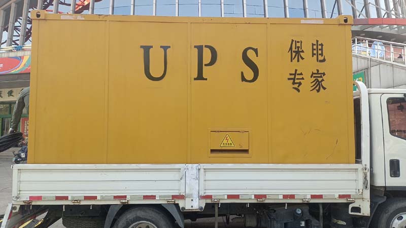揭东怎样判断柴油发电机组和UPS电源的配合工作是否正常?